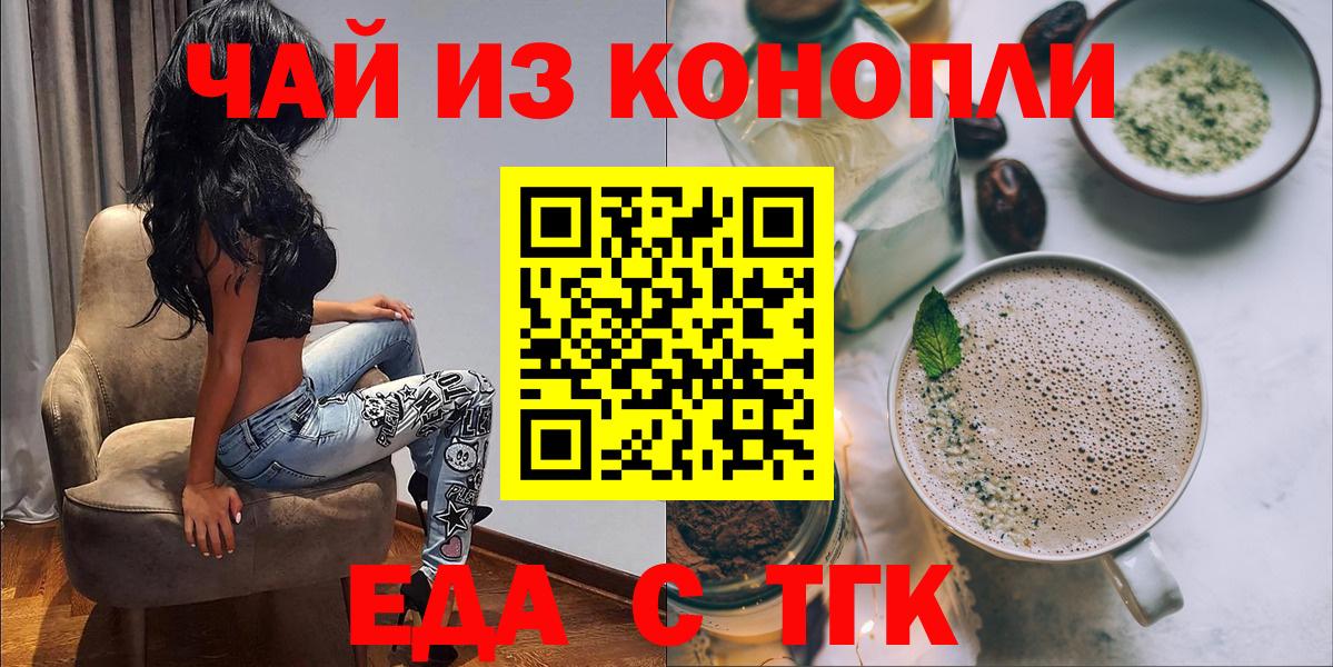 Canna-Cookies конопля Дубна