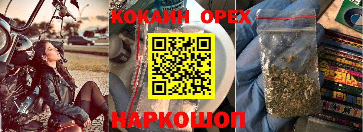 Дубна  КОКАИН Перу  КОКАИН  Вход с VPN 