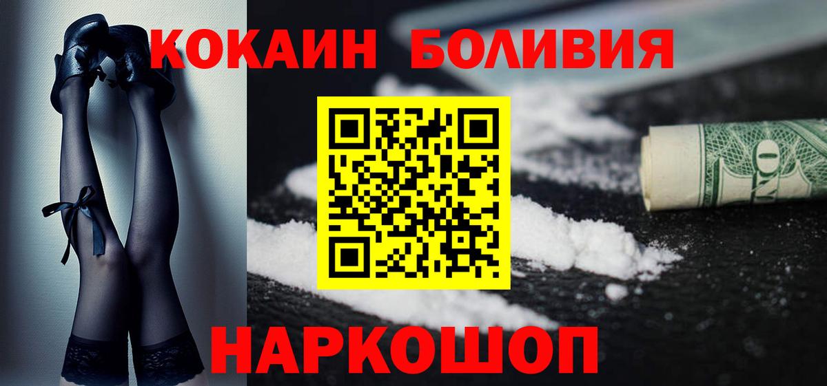 Cocaine 98% Дубна