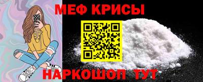 MESCALINE Краснокаменск