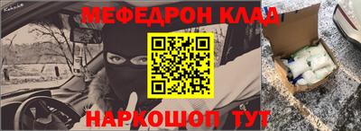 MESCALINE Краснокаменск