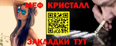 MESCALINE Краснокаменск