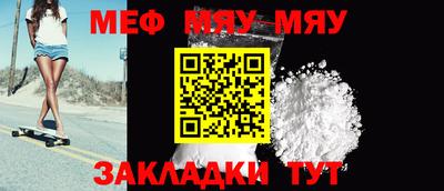 MDMA Краснознаменск