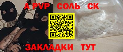 MDMA Краснознаменск