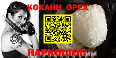 MESCALINE Краснокаменск