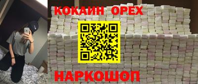 альфа пвп VHQ Краснодар