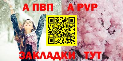 MESCALINE Краснокаменск