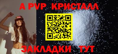 MDMA Краснознаменск
