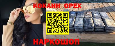 MESCALINE Краснокаменск
