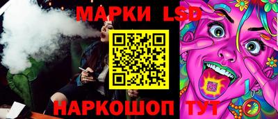 MESCALINE Краснокаменск