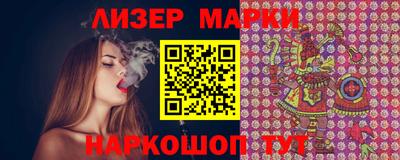 MESCALINE Краснокаменск