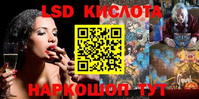 альфа пвп VHQ Краснодар