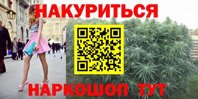 MESCALINE Краснокаменск