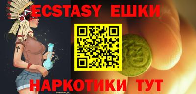 альфа пвп VHQ Краснодар