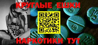 MDMA Краснознаменск