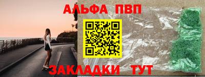 MESCALINE Краснокаменск