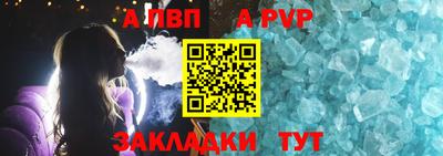 MESCALINE Краснокаменск