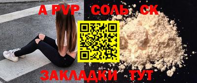 MDMA Краснознаменск