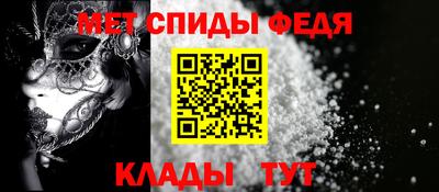 альфа пвп VHQ Краснодар