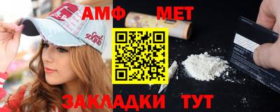 MESCALINE Краснокаменск