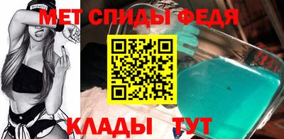 альфа пвп VHQ Краснодар