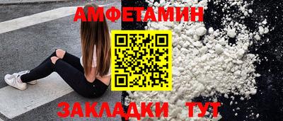 MESCALINE Краснокаменск