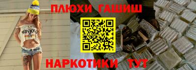 альфа пвп VHQ Краснодар