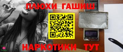 MESCALINE Краснокаменск