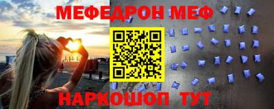 альфа пвп VHQ Краснодар