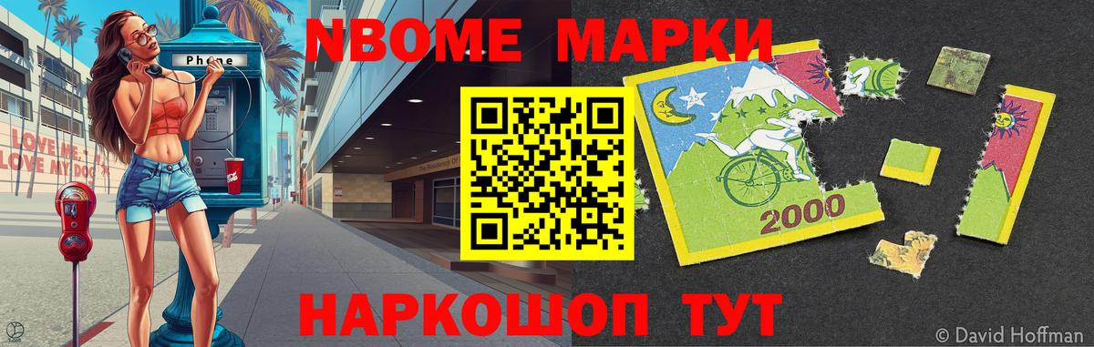 КОКАИН  ЭКСТАЗИ  Вход с VPN  Гашиш  Дубна  Бошки Шишки  МЕФ  