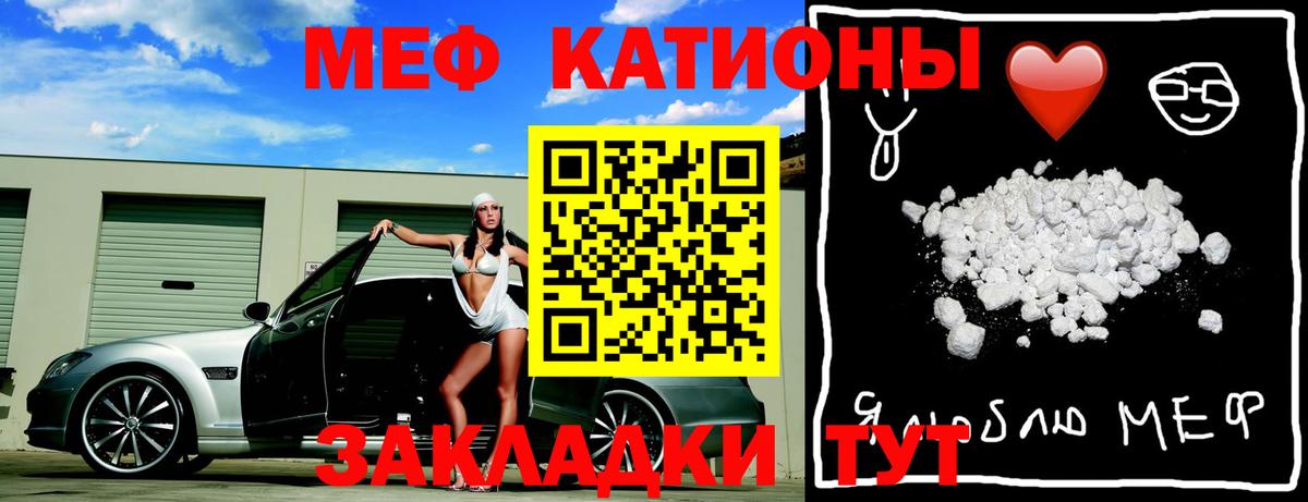 Мефедрон  Дубна