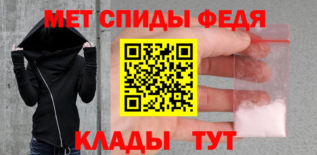 Метамфетамин мет Дубна