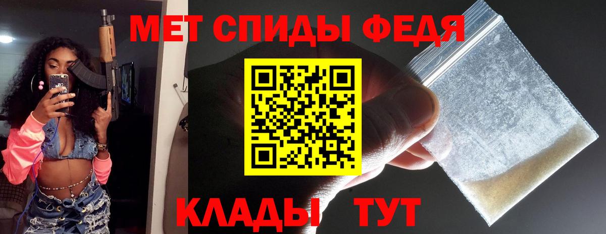 Метамфетамин пудра  Вход с VPN  Первитин  Дубна 