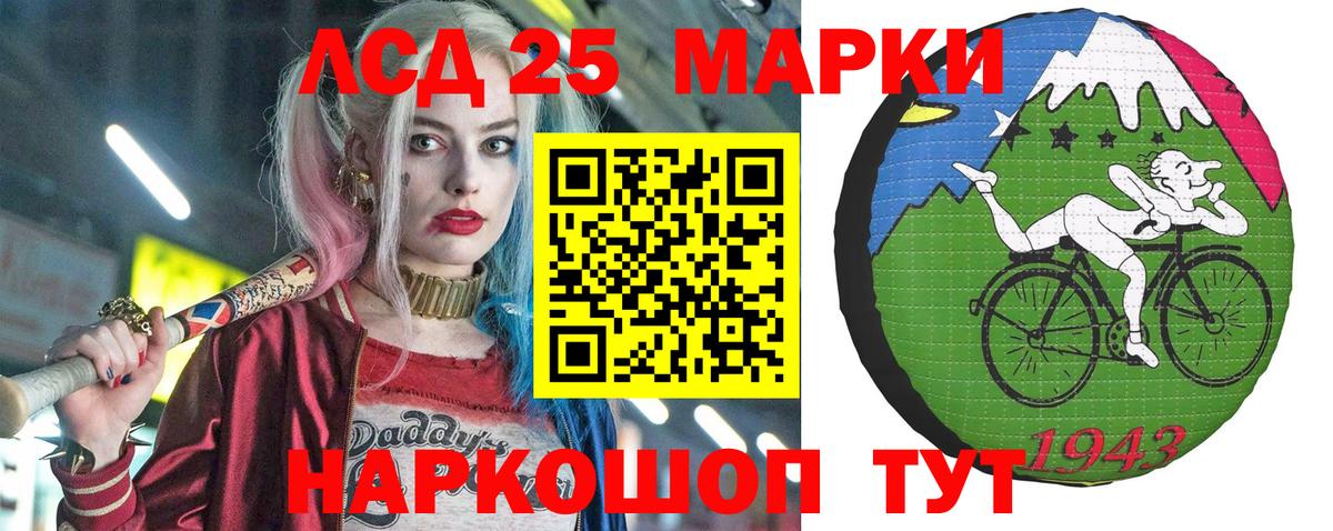 Марки N-bome 1500мкг  Вход с VPN  Марки N-bome 1500мкг  Дубна 